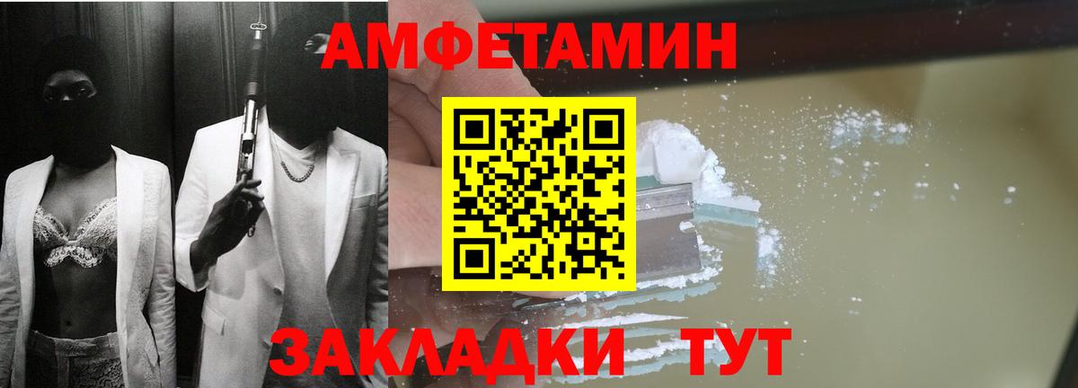 ГАШ  A-PVP СОЛЬ кристаллы  Кувандык  Конопля  МЕТ  Вход с VPN  Меф МЯУ МЯУ кристаллы  Где купить 