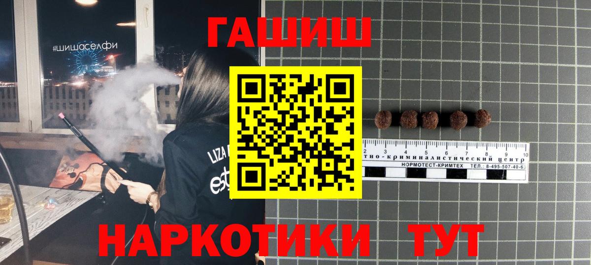 Кувандык  ГАШИШ ice o lator  что такое наркотик  ГАШИШ индика сатива  Вход с VPN 