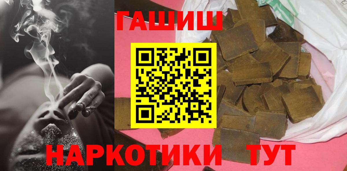 ГАШ 40% ТГК Кувандык