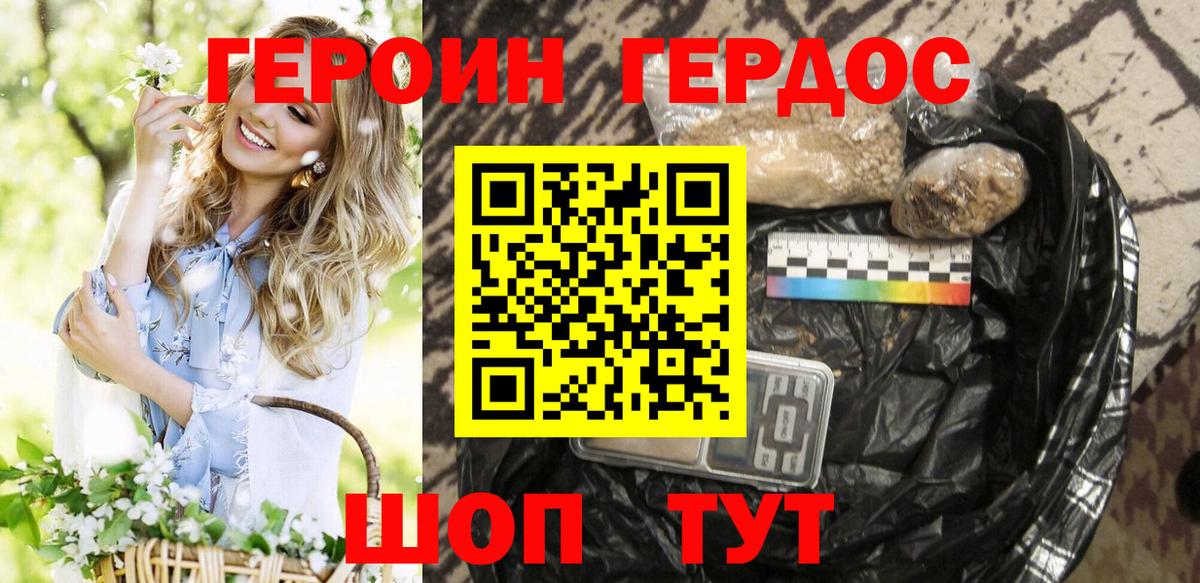 Гашиш Кувандык