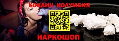 меф Конаково