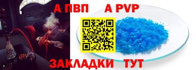 меф Конаково