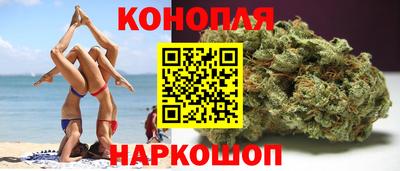 гидра Комсомольск-на-Амуре