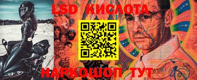 меф Конаково