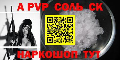 гидра Комсомольск-на-Амуре