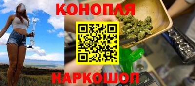 гидра Комсомольск-на-Амуре
