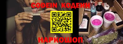 гидра Комсомольск-на-Амуре