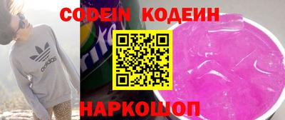 меф Конаково