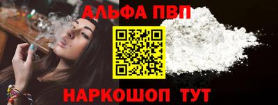 меф Конаково