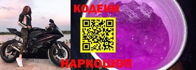 гидра Комсомольск-на-Амуре