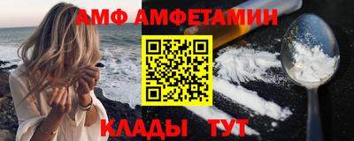 меф Конаково