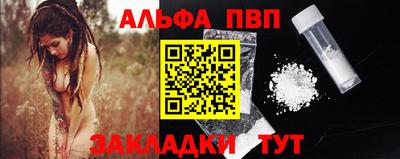 гидра Комсомольск-на-Амуре