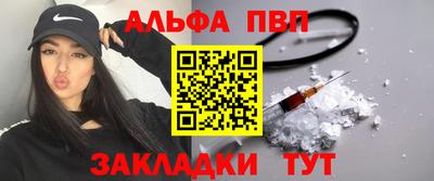 меф Конаково