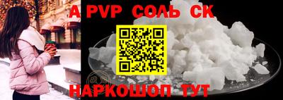 гидра Комсомольск-на-Амуре