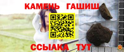 меф Конаково