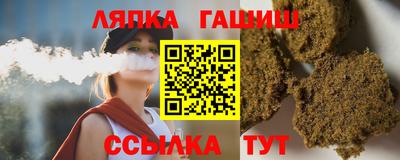 гидра Комсомольск-на-Амуре
