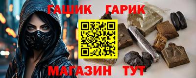 меф Конаково