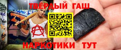 гидра Комсомольск-на-Амуре