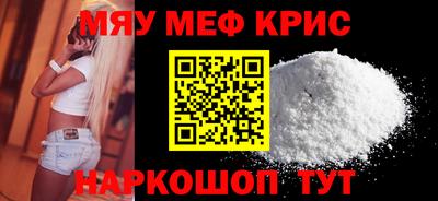 гидра Комсомольск-на-Амуре