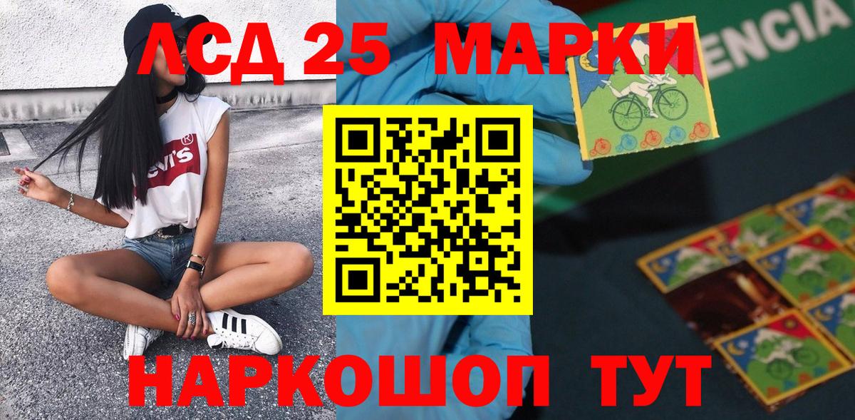 Кувандык  Марки NBOMe  Вход с VPN  Марки N-bome 1,5мг  Марки N-bome 1,5мг 